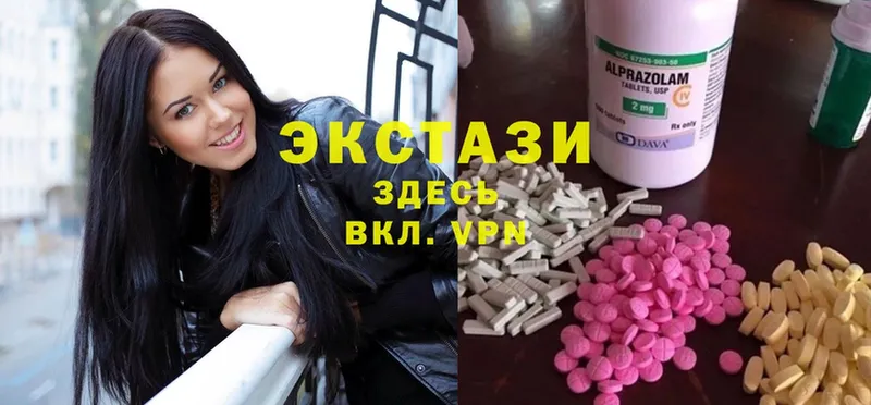 закладки  Павловский Посад  Ecstasy таблы 