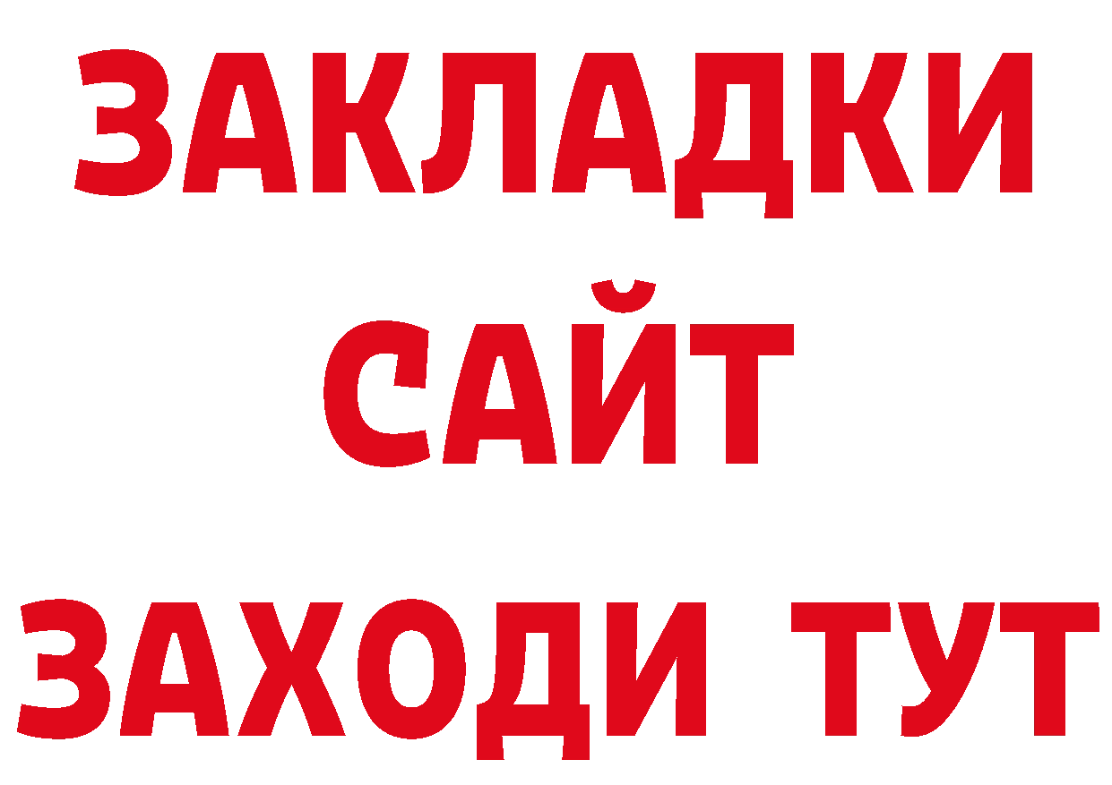 Печенье с ТГК конопля tor нарко площадка OMG Павловский Посад