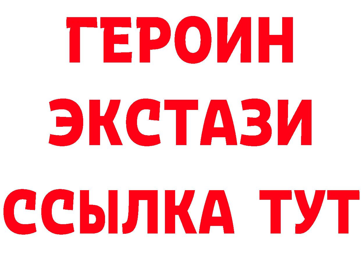 КЕТАМИН VHQ как зайти площадка OMG Павловский Посад