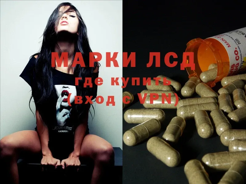 наркотики  Павловский Посад  LSD-25 экстази ecstasy 